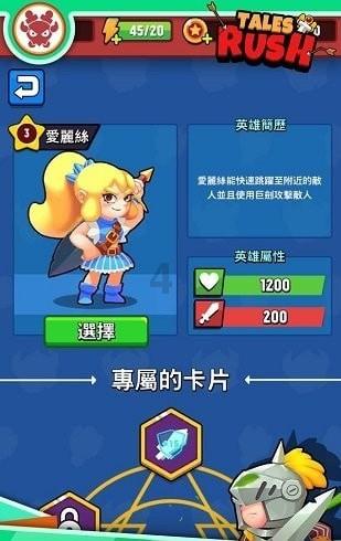 极限赛车手
