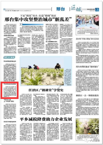 欢乐冰雪 共创未来“第十届全国大众冰雪季”暨呼和浩特市第四届冰雪运动季正式开放运营
